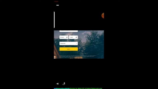 ну просто страная игра на телефон. смотреть онлайн
