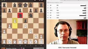 Защита Бенони продержалась 11 ходов