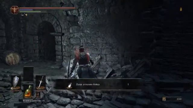 Dark Souls 3: #4 (ДА!!!)