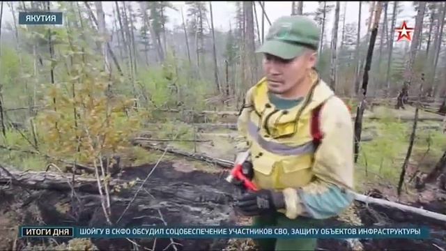 ТК Звезда # Новости, Москва, 28 августа 2024
Природные пожары в Якутии смотреть онлайн