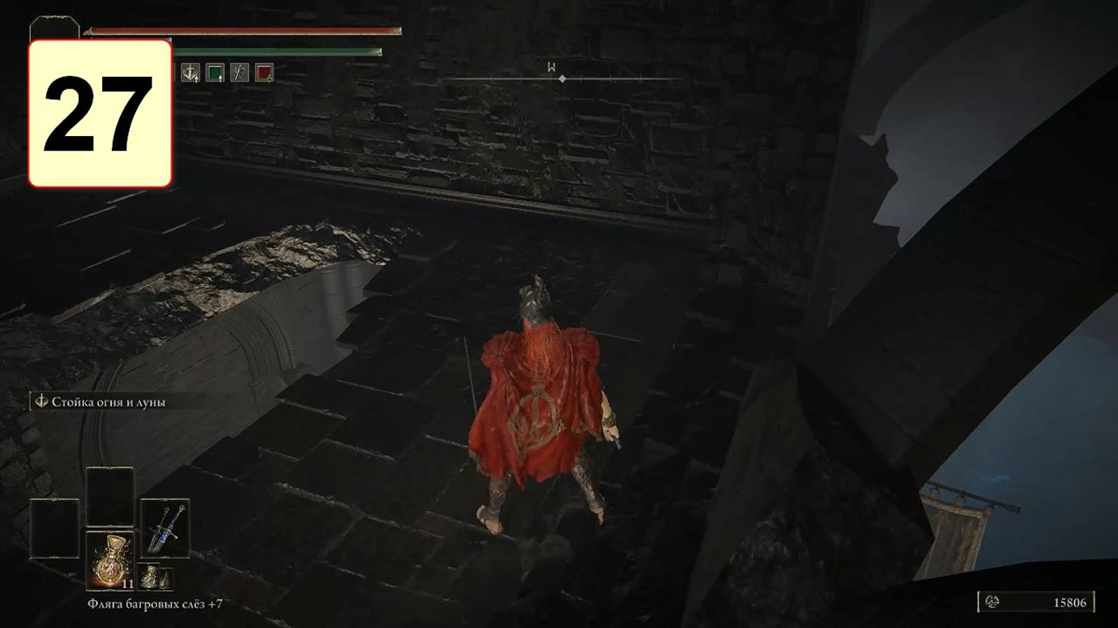 Прохождение ►Elden Ring: Shadow Of The Erdtree◄【• Выпуск• #27】