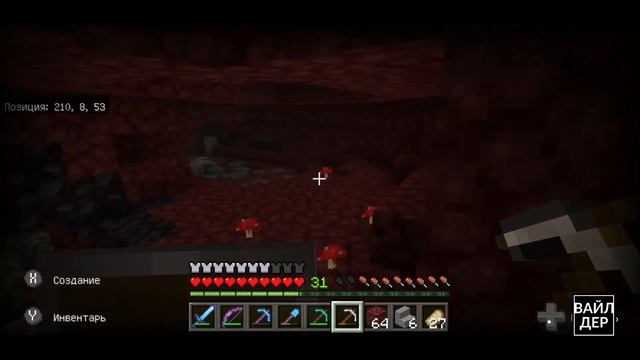 ВЫЖИВАНИЕ БЕЗ МОДОВ. День 66. Minecraft Bedrock Edition смотреть онлайн