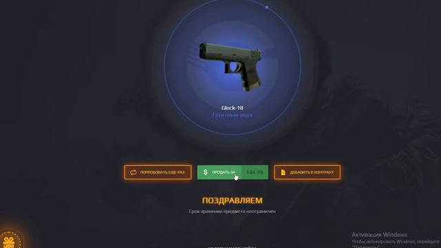 Открытие кейсов | Open Case | Проверка сайта GGDrop