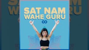 Мантра САТ НАМ ВАХЕ ГУРУ, энергия баланса и собственного ритма