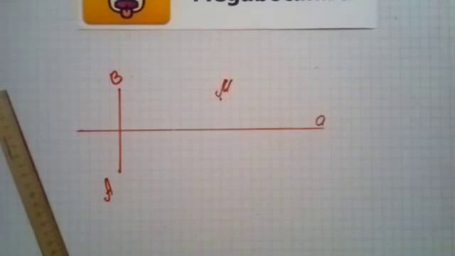 Номер 416 Геометрия 7 9 класс Атанасян смотреть онлайн