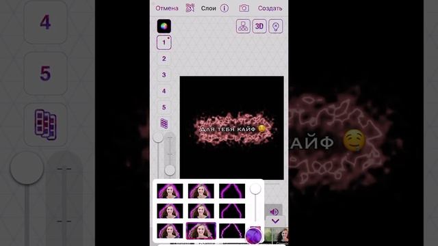 Туториал как сделать футаж бесплатно в Video Star ⭐️ смотреть онлайн