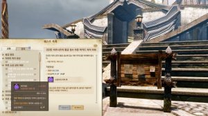 Archeage 6.5 - Святилище Эфенов / Новый инстанс / Новая броня и оружие