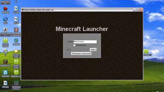 как установить моды,forge,ошибку forge 1.5.2 minecraft смотреть онлайн