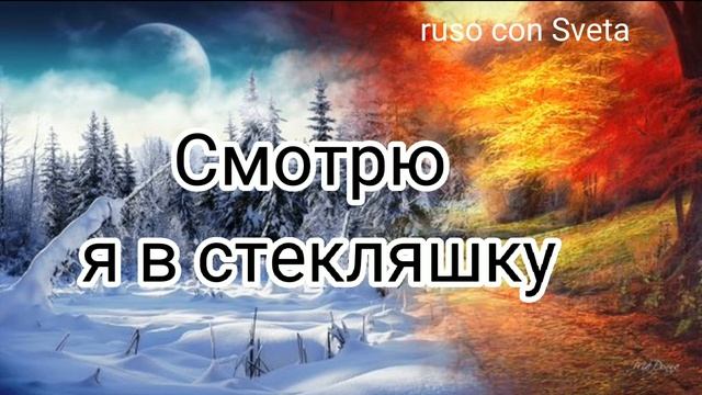 ruso con Sveta leemos juntos А Барто смотреть онлайн