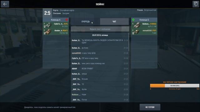 #8 УЛЬТРАСКИЛЛ Учимся играть на ПК I WORLD OF TANKS BLITZ I (16+) смотреть онлайн