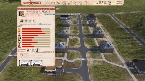 Советская Республика! - Workers & Resources Soviet Republic