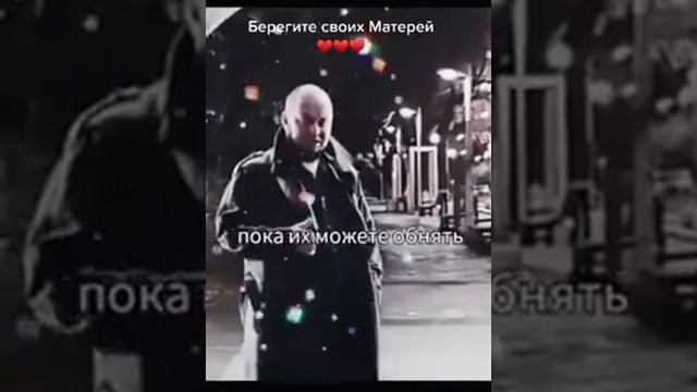 ЛЮБИТЕ МАТЕРЕЙ ЖИВЫМИ !!! смотреть онлайн