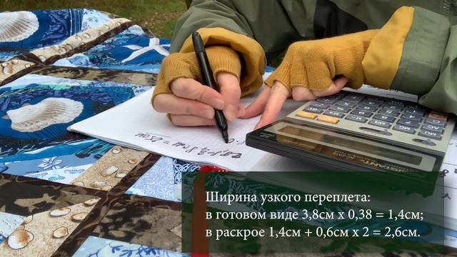 Лоскутный эфир 402 . Узнайте, как собрать лоскутное одеяло из крейзи-блоков смотреть онлайн