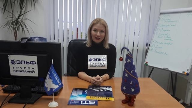 ГК "Эльф". Волгоград. Новый год 2019 смотреть онлайн
