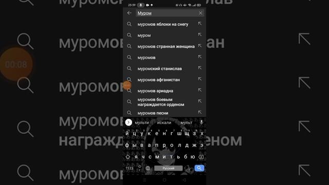 проведи сердце на клавиатуре и посмотри чо получилось.У меня вот это. смотреть онлайн