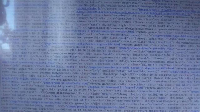 Подозрительный скрипт от роутера smartbox beeline смотреть онлайн