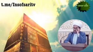 Nuriddin hoji domla- Nu’ayman ibn Amr R.A. || Нуриддин хожи домла - Нуъайман ибн Амр Р.А.