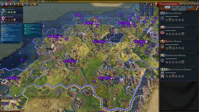 Civilization 6 смотреть онлайн