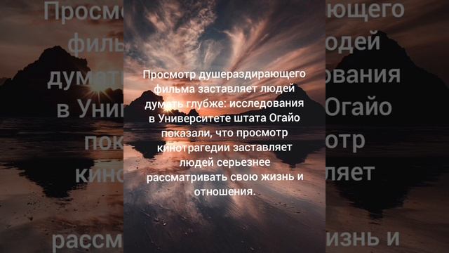 психология