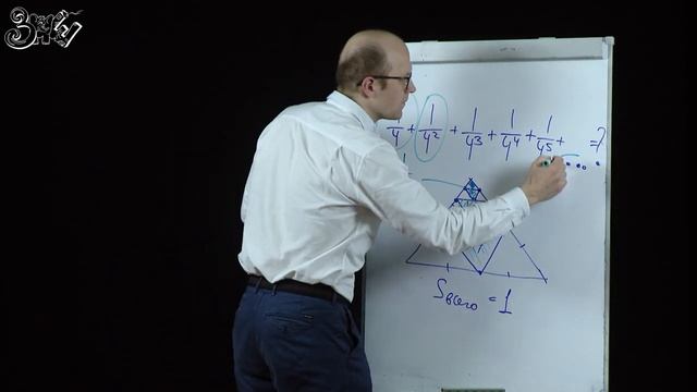 Часть 3 | Сумма очень маленьких чисел Борис Демешев смотреть онлайн