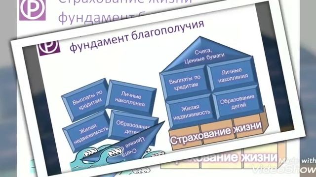 Нумерология в подарках. 16 число смотреть онлайн