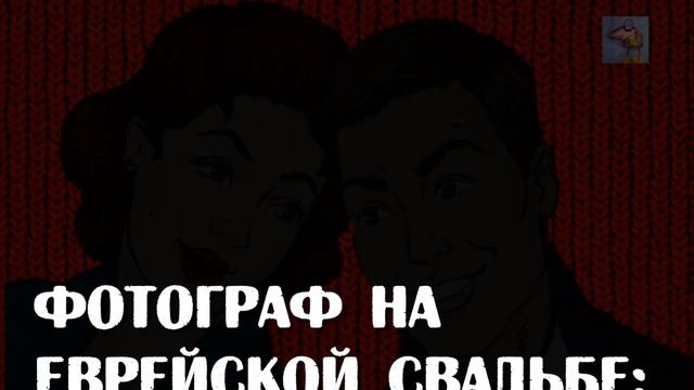 Сара, золотце моё, ты куда собираешься? | Анекдоты без мата читать смотреть онлайн