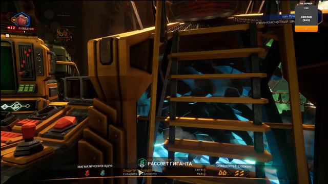 СТРИМ ) Заходи на стрим в Deep Rock Galactic смотреть онлайн