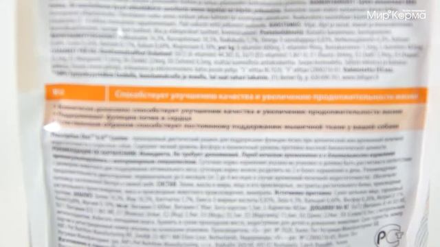 Обзор корма Hill's Prescription Diet Kidney Care для собак смотреть онлайн