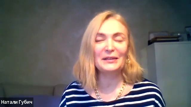 Отзыв стилиста Натали Губич о результатах программы по личном брендингу с Екатериной Кононовой смотреть онлайн