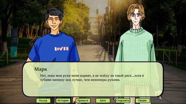 Прохождение визуальной новеллы R.O.B.O.T. Inc - День 2 - Четверг (после обеда) - Мы краснеем?!