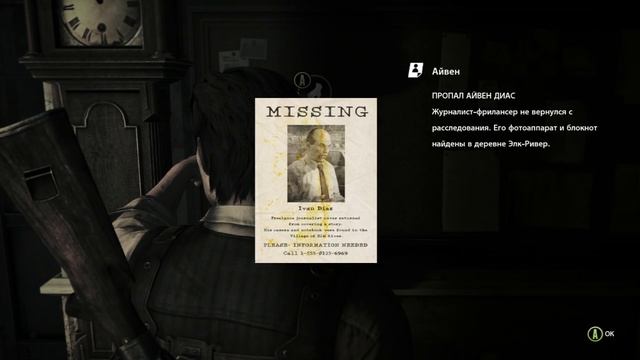 Прохождение The Evil Within с Карном. Часть 16 - Мега-сапёр смотреть онлайн
