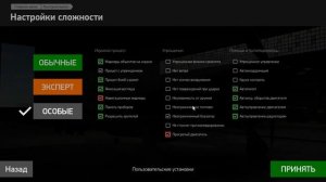 ИЛ-2 Штурмовик : Обзор Игры