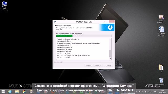 Как скачать и установить бесплатно Demon Tools 2016 смотреть онлайн