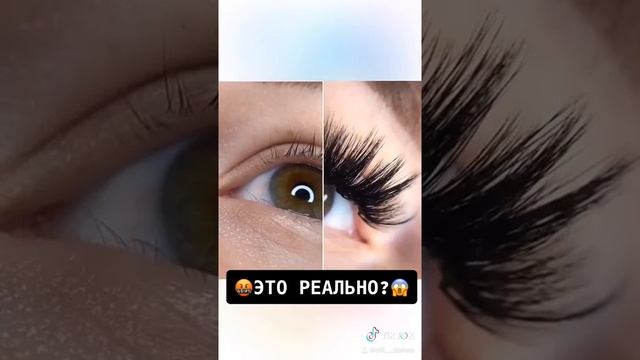 ЭФФЕКТ НАКЛАДНЫХ РЕСНИЦ смотреть онлайн