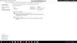 Как устранить ошибку в сети (без доступа к интернету,и неопознная сеть)