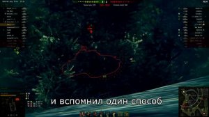 интересный  способ когда не пробивается как пробить!!!World of Tanks...