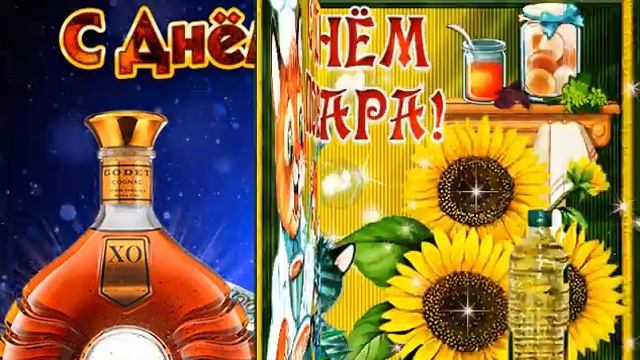 С Днем повара! смотреть онлайн