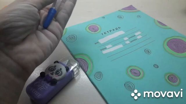 ☆КАК КРАСИВО УКРАСИТЬ СВОЮ ТЕТРАДКУ ???☆ смотреть онлайн