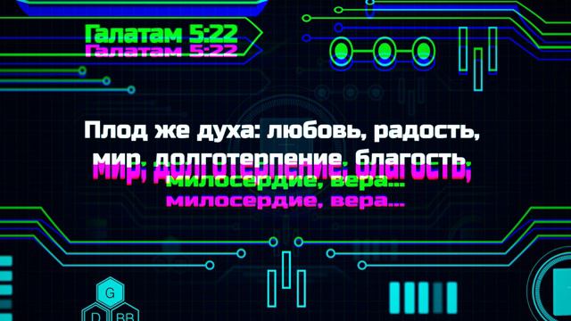 Библейские файлы с Робиком | Какой ты пирог? смотреть онлайн