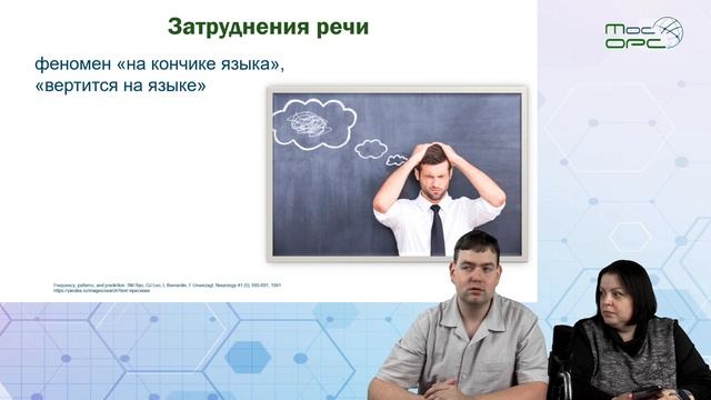 Онлайн школа пациента. 13й выпуск. Доктор, я забыл…или что нужно помнить при ВПРС? смотреть онлайн