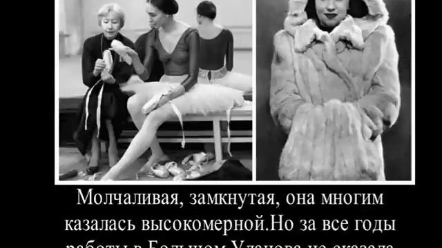 Галина Уланова,которую мы не знали смотреть онлайн