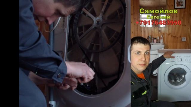 Стиральная машина Indesit мигают все индикаторы смотреть онлайн