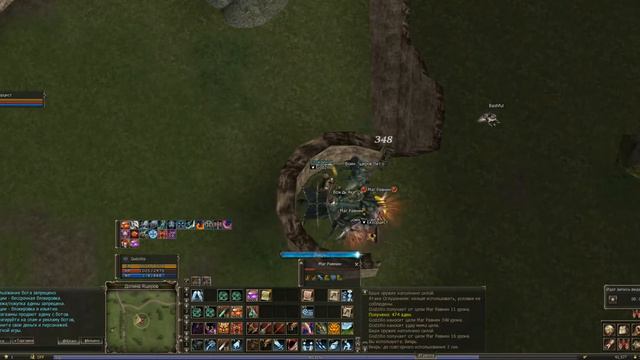 Долина Ящеров Дестр ч.3 смотреть онлайн