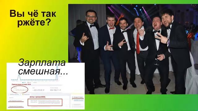 Поздравление для мужчин команды ПроДвижение с 23 февраля смотреть онлайн