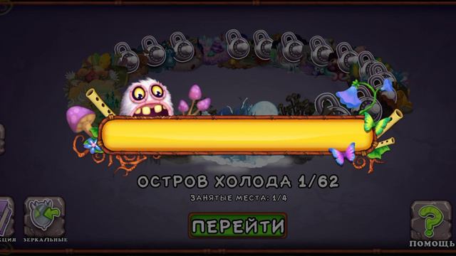 у кого тоже есть игра My singing monsters в комменты🌱 смотреть онлайн
