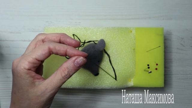 "Шапка Серая Крыска". Этап 11. Мастер-класс по сухому валянию для начинающих. смотреть онлайн