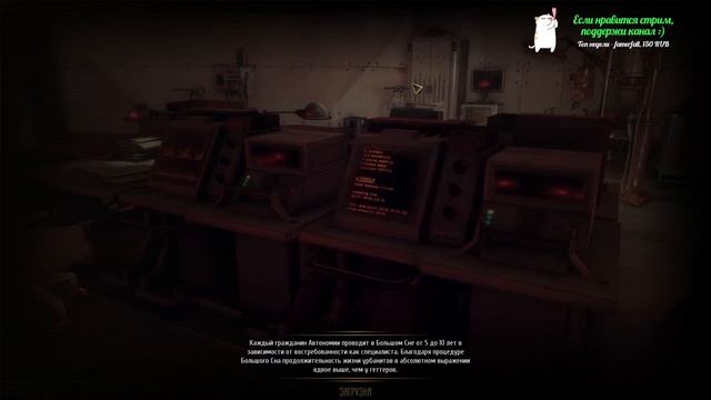 INSOMNIA: The Ark, часть 4 смотреть онлайн