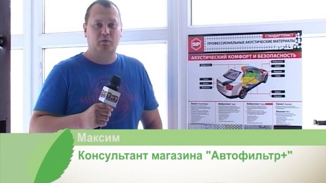 МЯТА. Выпуск 9. От 22.10.13. Часть 3