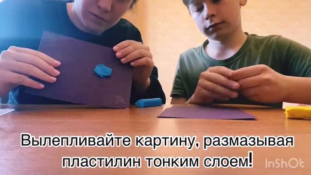 Бакуменко Анна. Мастер-класс по изготовлению панно из пластилина смотреть онлайн