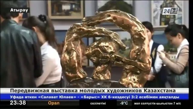 В Атырау открылась передвижная выставка молодых художников РК смотреть онлайн
